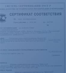 бетон в Новом Афоне